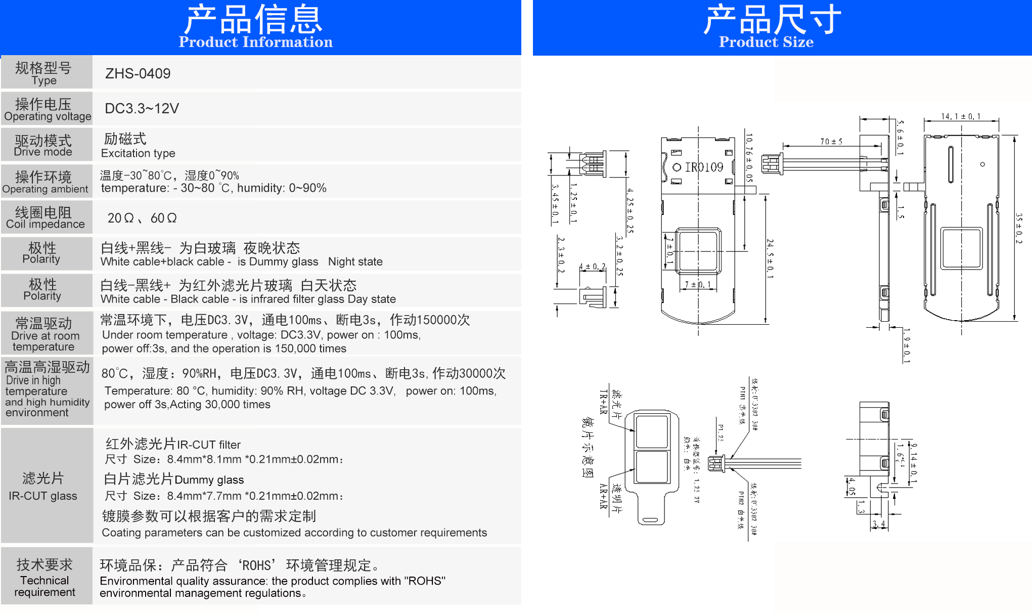 IRC-0409-1（橫版）5.jpg